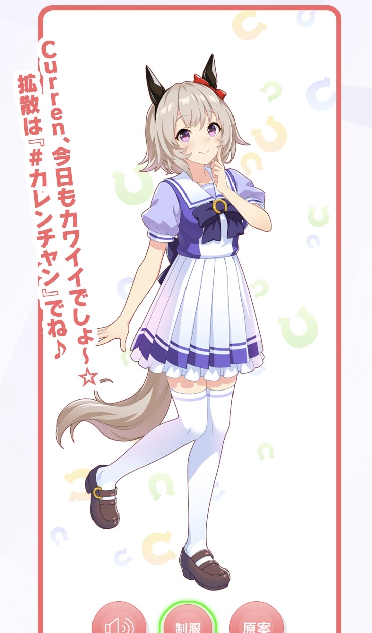 ウマ娘 4月15日のプリティーダービーガチャは 3カレンチャン サポートカードガチャのssrはユキノビジン Srニシノフラワーが登場予定 帰ってきたニュー速俺日記 ウマ娘 4月15日のプリティーダービーガチャは 3カレンチャン サポートカードガチャのssrはユキノビジン Srニシノフラワーが登場予定 帰ってきたニュー速俺日記