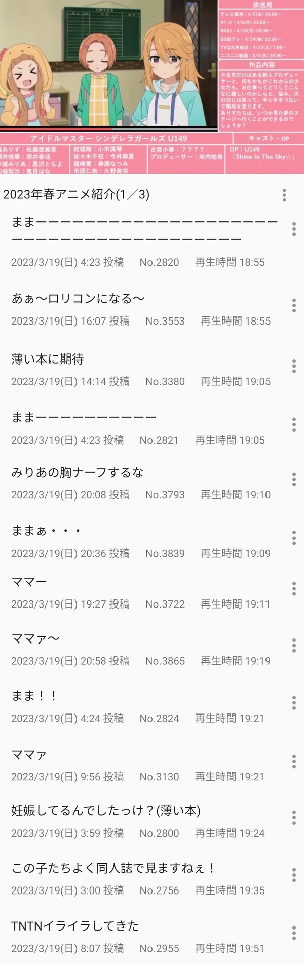 00023144