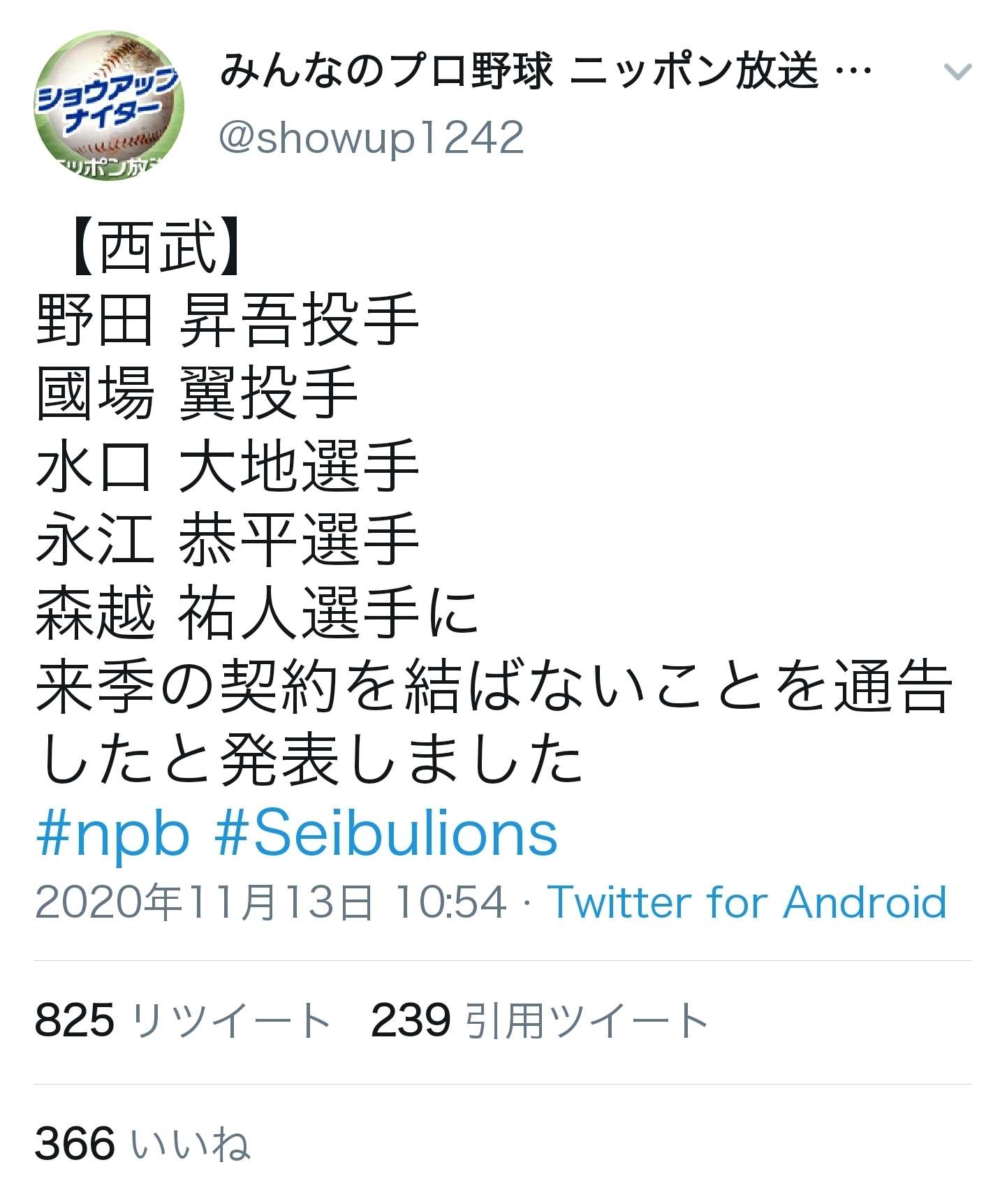 声優の佳村はるかさん 今年結婚した夫の野田昇吾が戦力外となってしまう 帰ってきたニュー速俺日記 声優の佳村はるかさん 今年結婚した夫の野田昇吾が戦力外となってしまう 帰ってきたニュー速俺日記