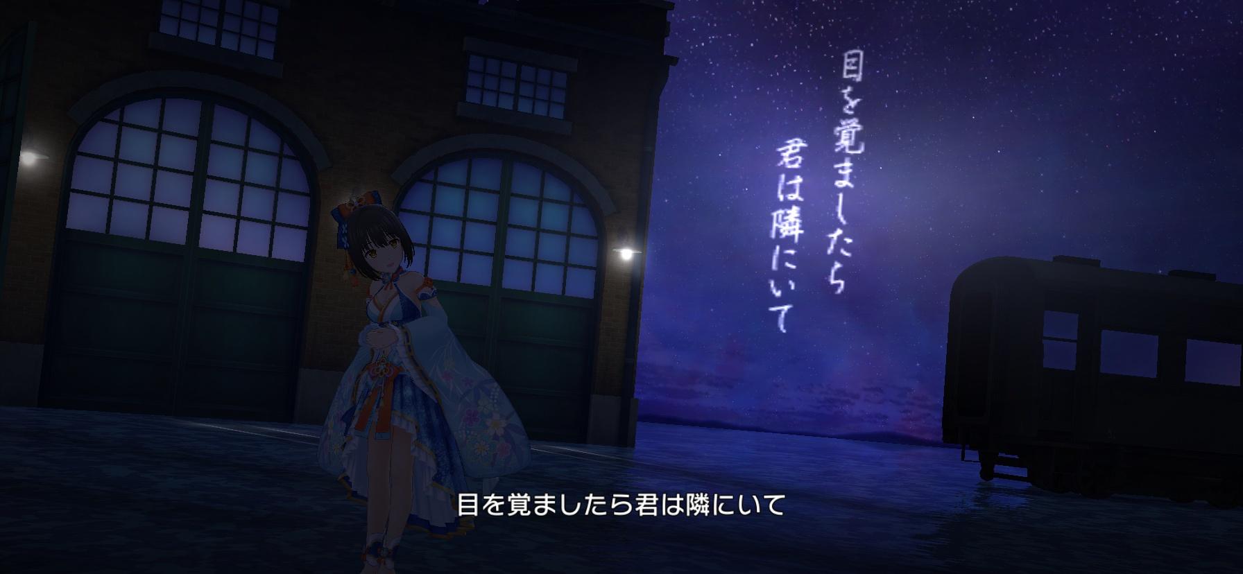 デレステ さよならアンドロメダ のmv 尊い 帰ってきたニュー速俺日記