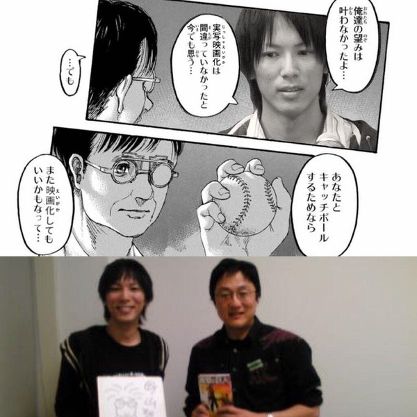 進撃の巨人原作者・諌山「この漫画も形になってきたな！」 実写版脚本家・町山「んほぉ～」