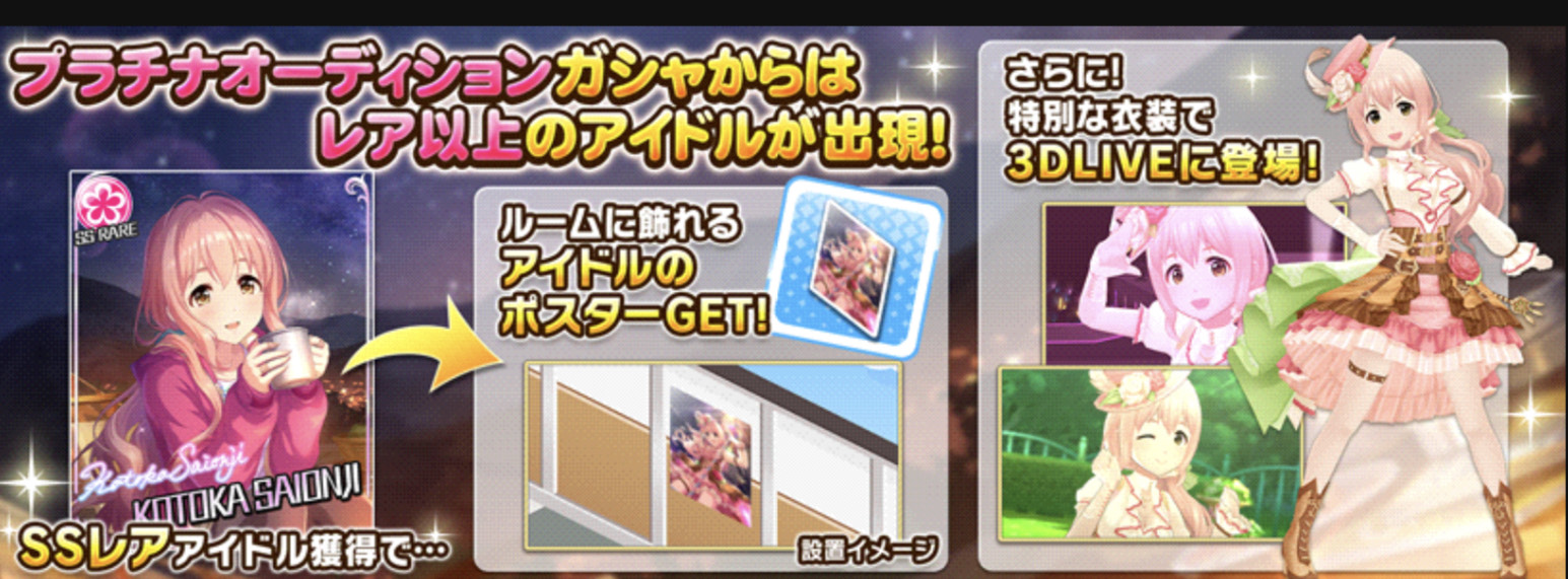 デレステ 恒常2周目ssr 西園寺琴歌と姫川友紀 ネットの反応 帰ってきたニュー速俺日記 デレステ 恒常2周目ssr 西園寺琴歌と姫川友紀 ネットの反応 帰ってきたニュー速俺日記