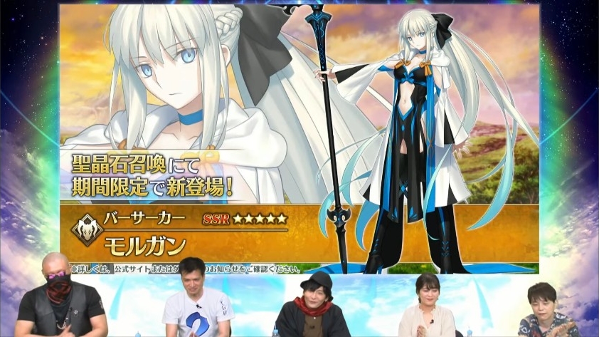 覇権ソシャゲfgo 第2部 第6章の新キャラがこちら 人気漫画家と超乳絵師でセルラン1位に再臨 帰ってきたニュー速俺日記 覇権ソシャゲfgo 第2部 第6章の新キャラがこちら 人気漫画家と超乳絵師でセルラン1位に再臨 帰ってきたニュー速俺日記