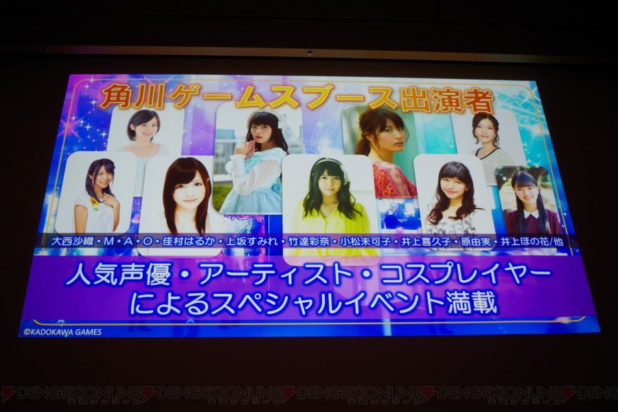 新人声優の井上ほの花さん １８ すごい勢いで良い仕事をget 帰ってきたニュー速俺日記