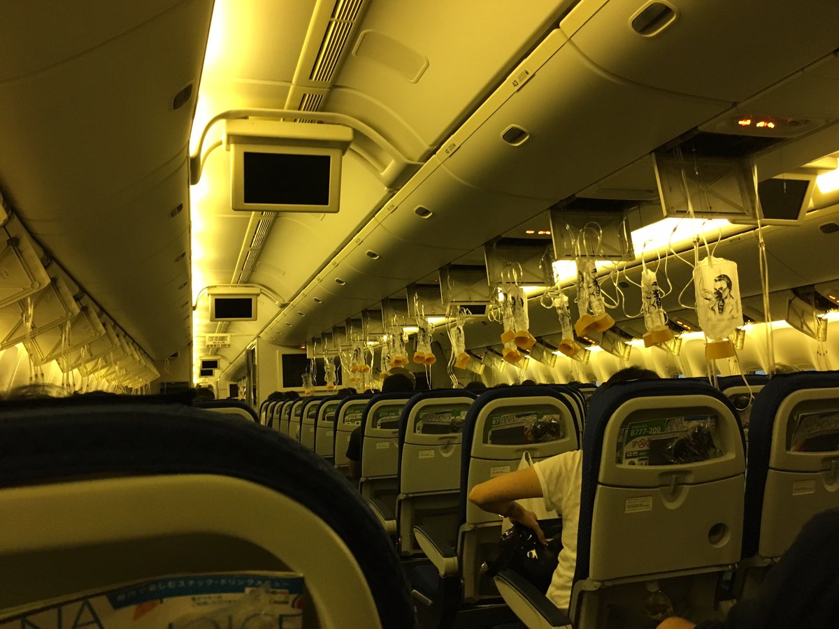Ana37便伊丹行き 羽田緊急着陸 機内は酸素マスクが出る事態に 帰ってきたニュー速俺日記 Ana37便伊丹行き 羽田緊急着陸 機内は酸素マスクが出る事態に 帰ってきたニュー速俺日記