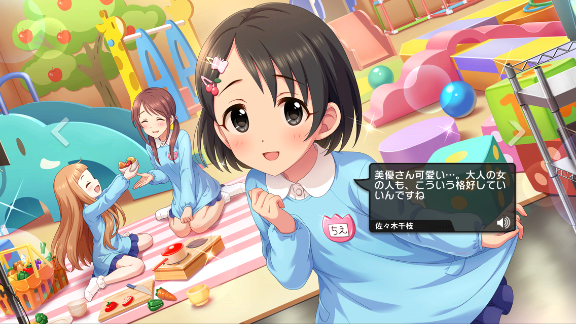 デレマスの佐々木千枝さん かわいい 帰ってきたニュー速俺日記 デレマスの佐々木千枝さん かわいい 帰ってきたニュー速俺日記