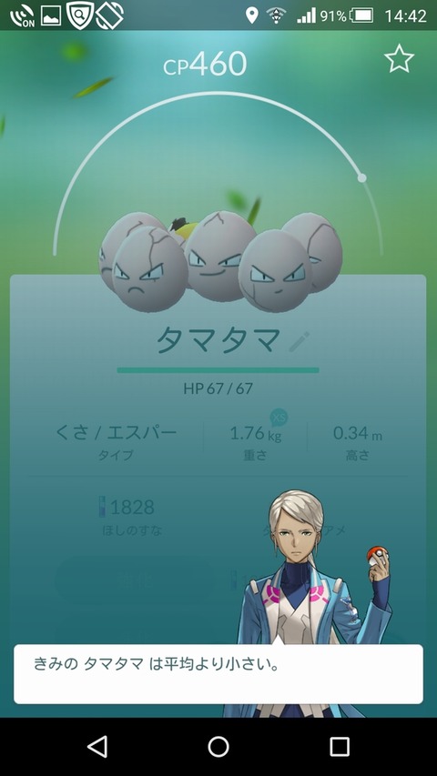 00000157