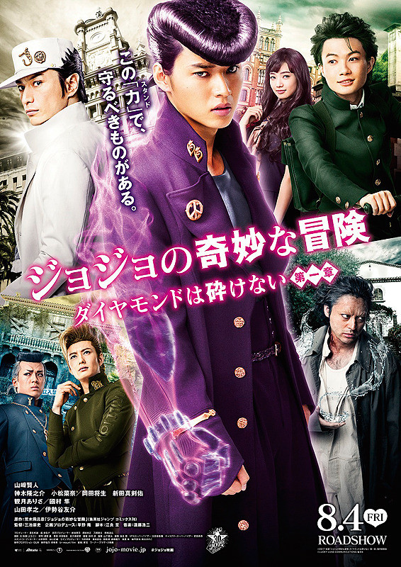 実写映画 鋼の錬金術師 本ポスター解禁 帰ってきたニュー速俺日記 実写映画 鋼の錬金術師 本ポスター解禁 帰ってきたニュー速俺日記