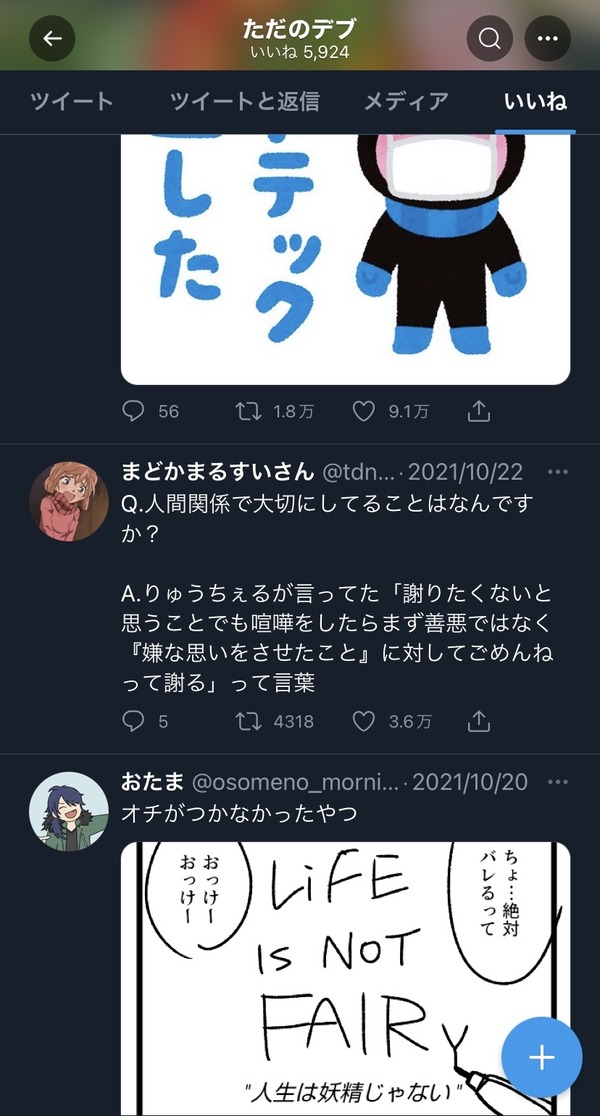 00021651