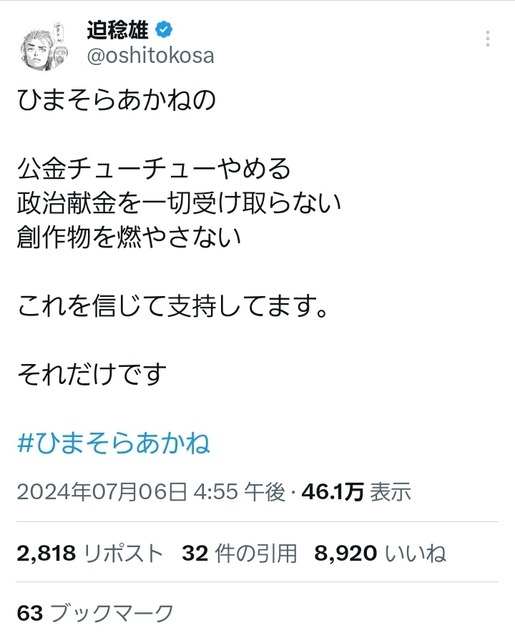 00025838-1