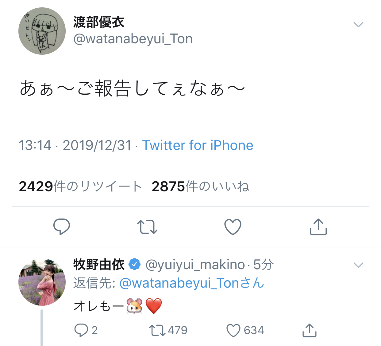 諸星きらり役の松嵜麗さんが一般野球ファンと結婚 帰ってきたニュー速俺日記 諸星きらり役の松嵜麗さんが一般野球ファンと結婚 帰ってきたニュー速俺日記