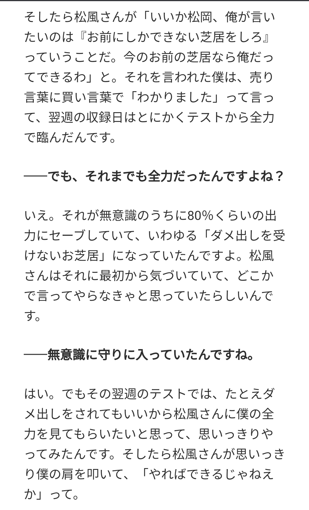 声優の松岡禎丞さん ガチでおかしい事がリークされる 帰ってきたニュー速俺日記