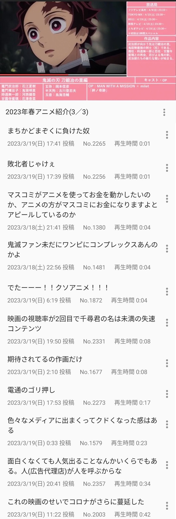 00023146