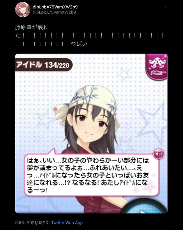 00016433