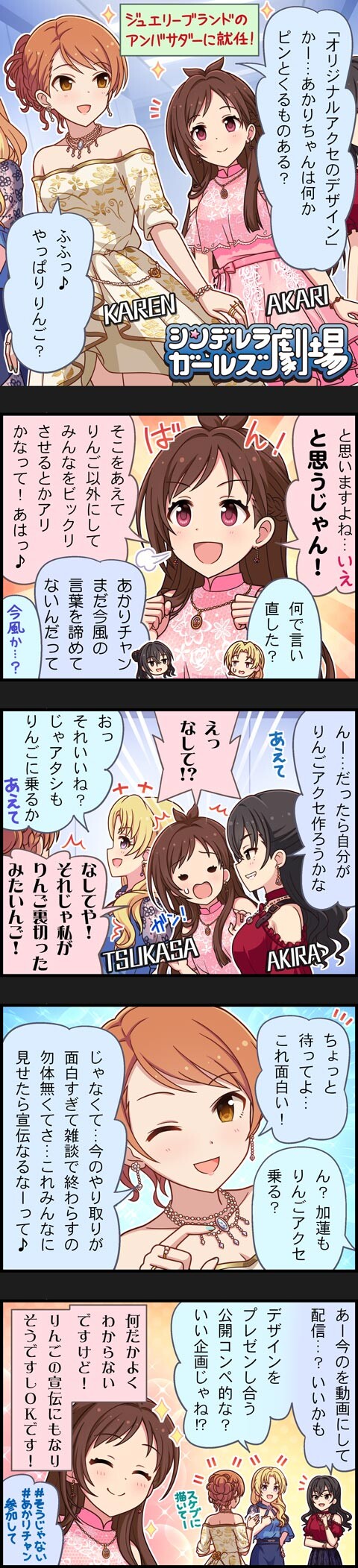 デレステ 限定ssr 神崎蘭子 小日向美穂 堀裕子 ネットの反応 永遠の聖音クリスマスショータイムガシャ 帰ってきたニュー速俺日記 デレステ 限定ssr 神崎蘭子 小日向美穂 堀裕子 ネットの反応 永遠の聖音クリスマスショータイムガシャ 帰ってきたニュー速俺日記