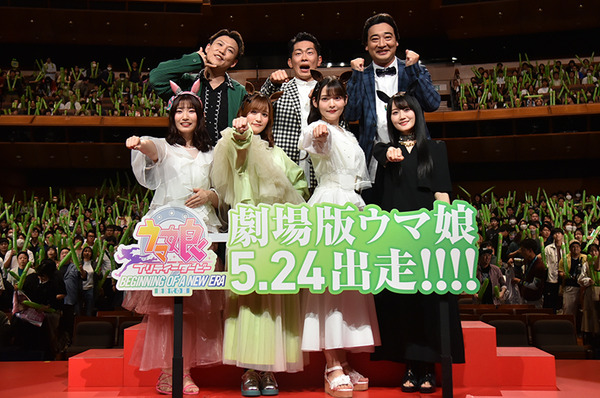 劇場版ウマ娘????さん、まったく席が埋まらない????????????
