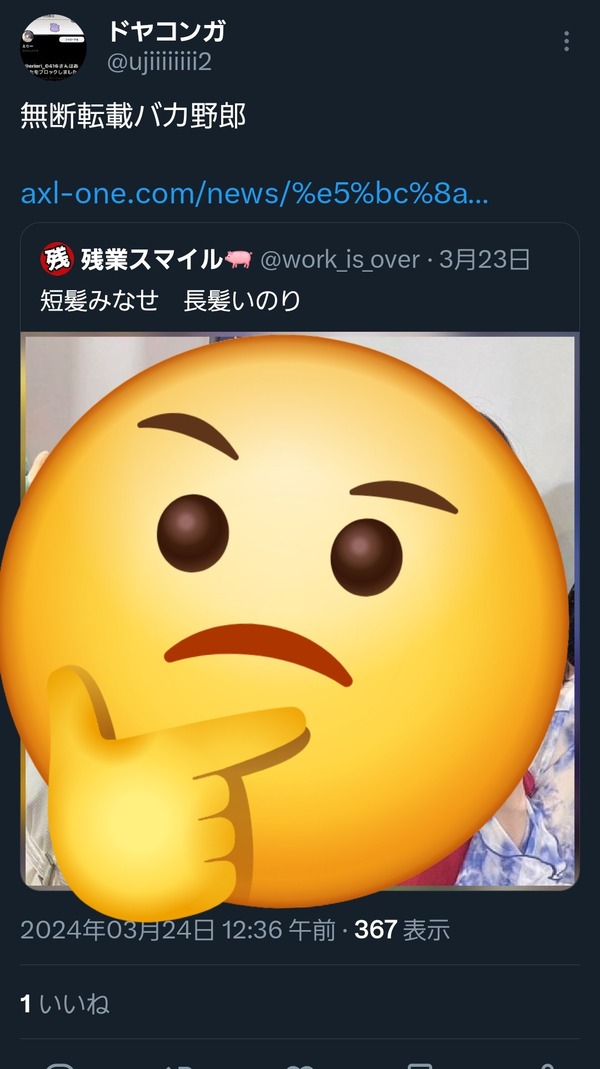 00024773-1