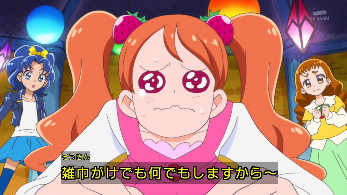 キラキラ プリキュアアラモード 第19話 天才パティシエ キラ星シエル Twitterの反応 その2 帰ってきたニュー速俺日記 キラキラ プリキュアアラモード 第19話 天才パティシエ キラ星シエル Twitterの反応 その2 帰ってきたニュー速俺日記