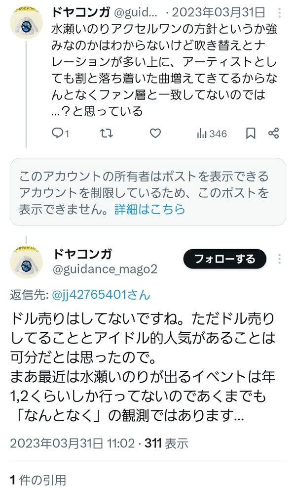 00024834-1