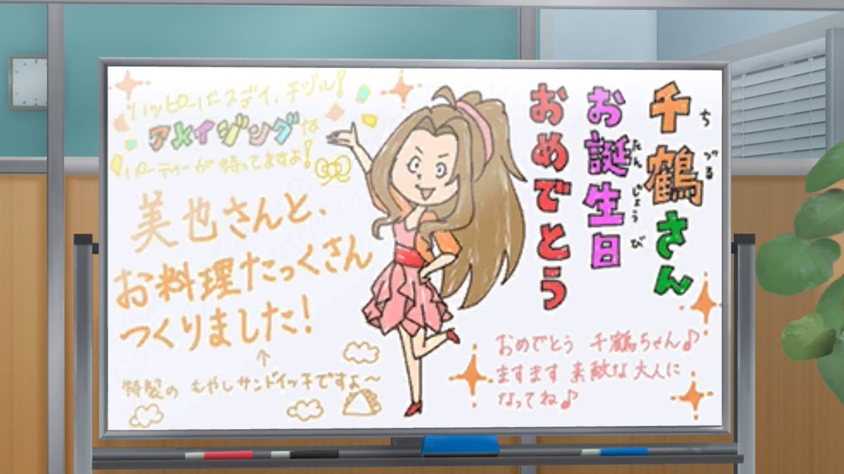 10月21日は二階堂千鶴さんの誕生日 帰ってきたニュー速俺日記 10月21日は二階堂千鶴さんの誕生日 帰ってきたニュー速俺日記