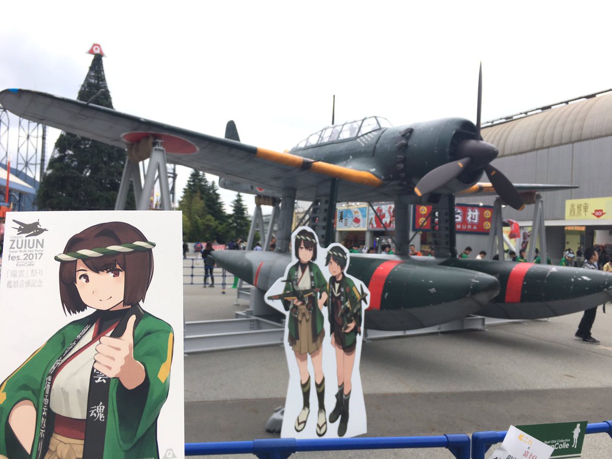 艦これ が飽きられ角川ゲームス92 の減益 帰ってきたニュー速俺日記