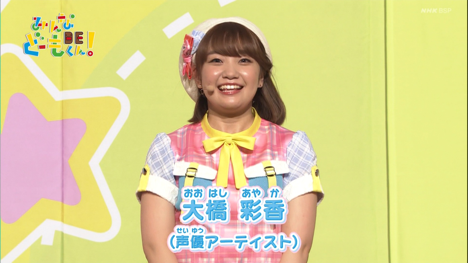 声優の大橋彩香さん ごはんを食べたら何でもできる 帰ってきたニュー速俺日記 声優の大橋彩香さん ごはんを食べたら何でもできる 帰ってきたニュー速俺日記