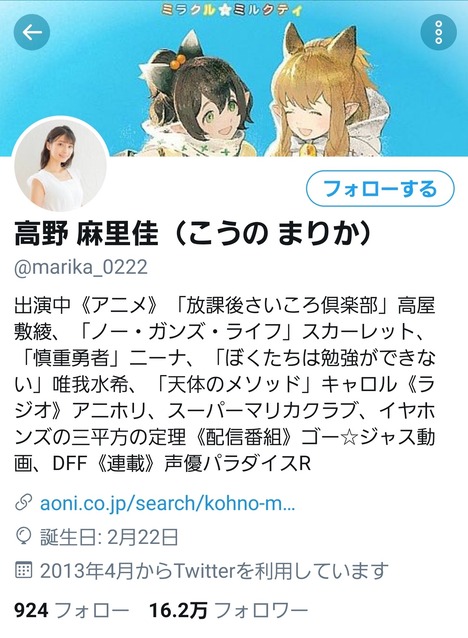 00008516