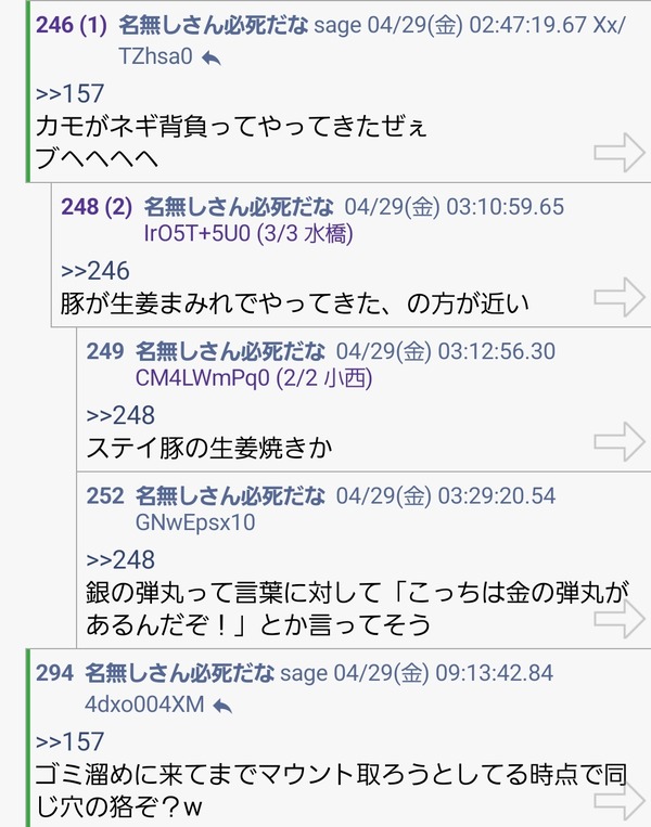 00023861