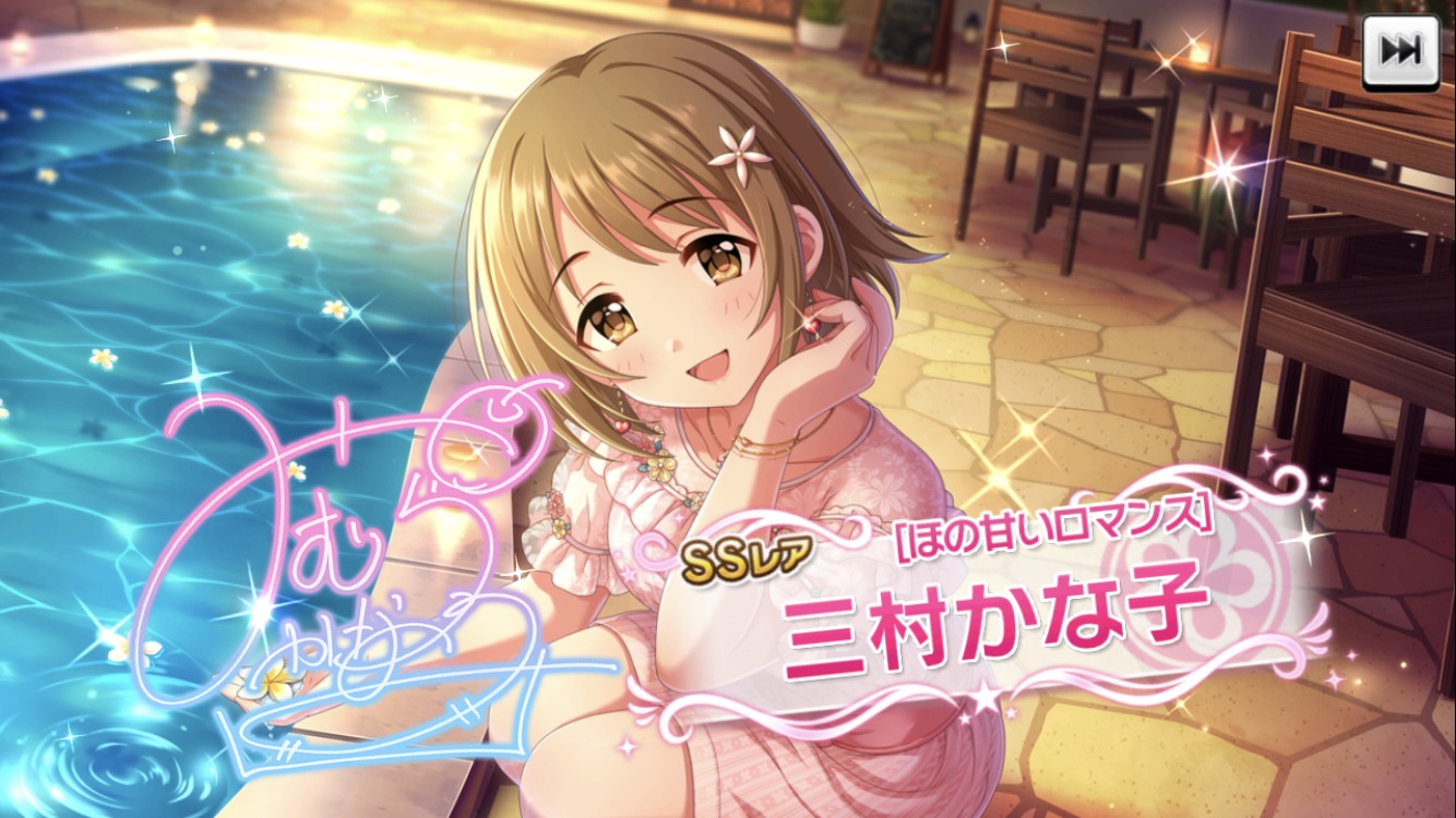 デレステ 限定ssr 藤原肇と三村かな子 ネットの反応 新しい私に ガールズチャレンジガシャ 帰ってきたニュー速俺日記 デレステ 限定ssr 藤原肇と三村かな子 ネットの反応 新しい私に ガールズチャレンジガシャ 帰ってきたニュー速俺日記