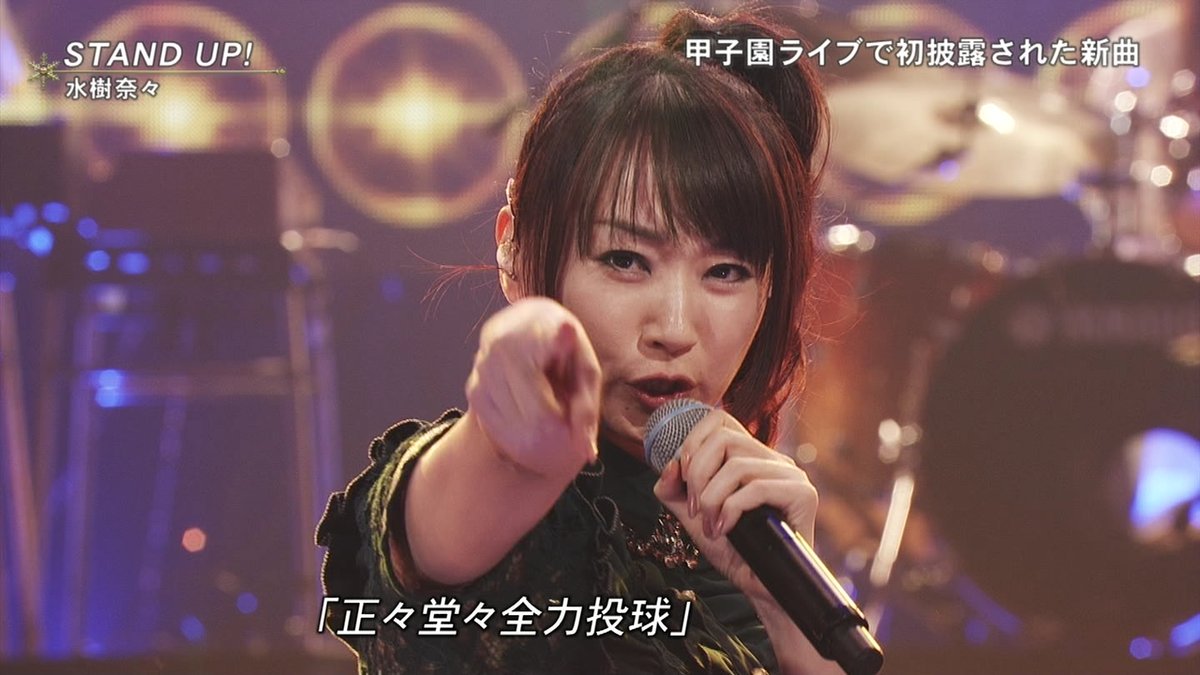 16 Fns歌謡祭 第2夜 Twitterの反応 その8 帰ってきたニュー速俺日記