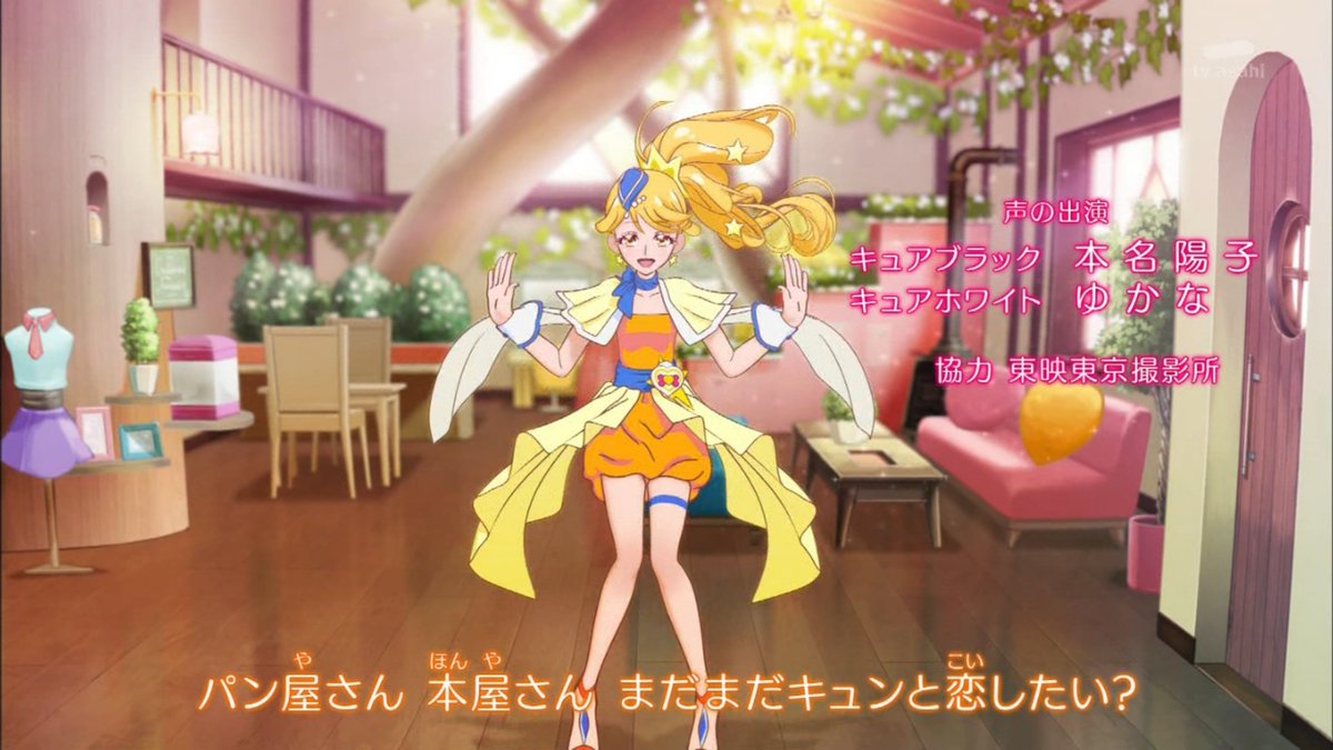 Hugっと プリキュア 第21話 大暴走 えみるがなりたいプリキュア Twitterの反応 その3 帰ってきたニュー速俺日記