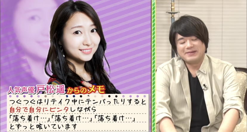 声優の松岡禎丞さん ガチで頭おかしい事がリークされる 帰ってきたニュー速俺日記 声優の松岡禎丞さん ガチで頭おかしい事がリークされる 帰ってきたニュー速俺日記
