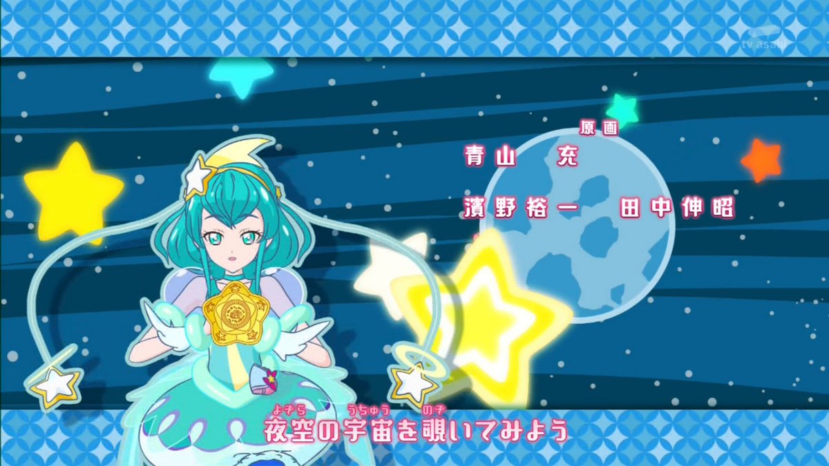 スター トゥインクルプリキュア 第3話 プリキュア解散 スタープリンセスの力を探せ Twitterの反応 その3 帰ってきたニュー速俺日記