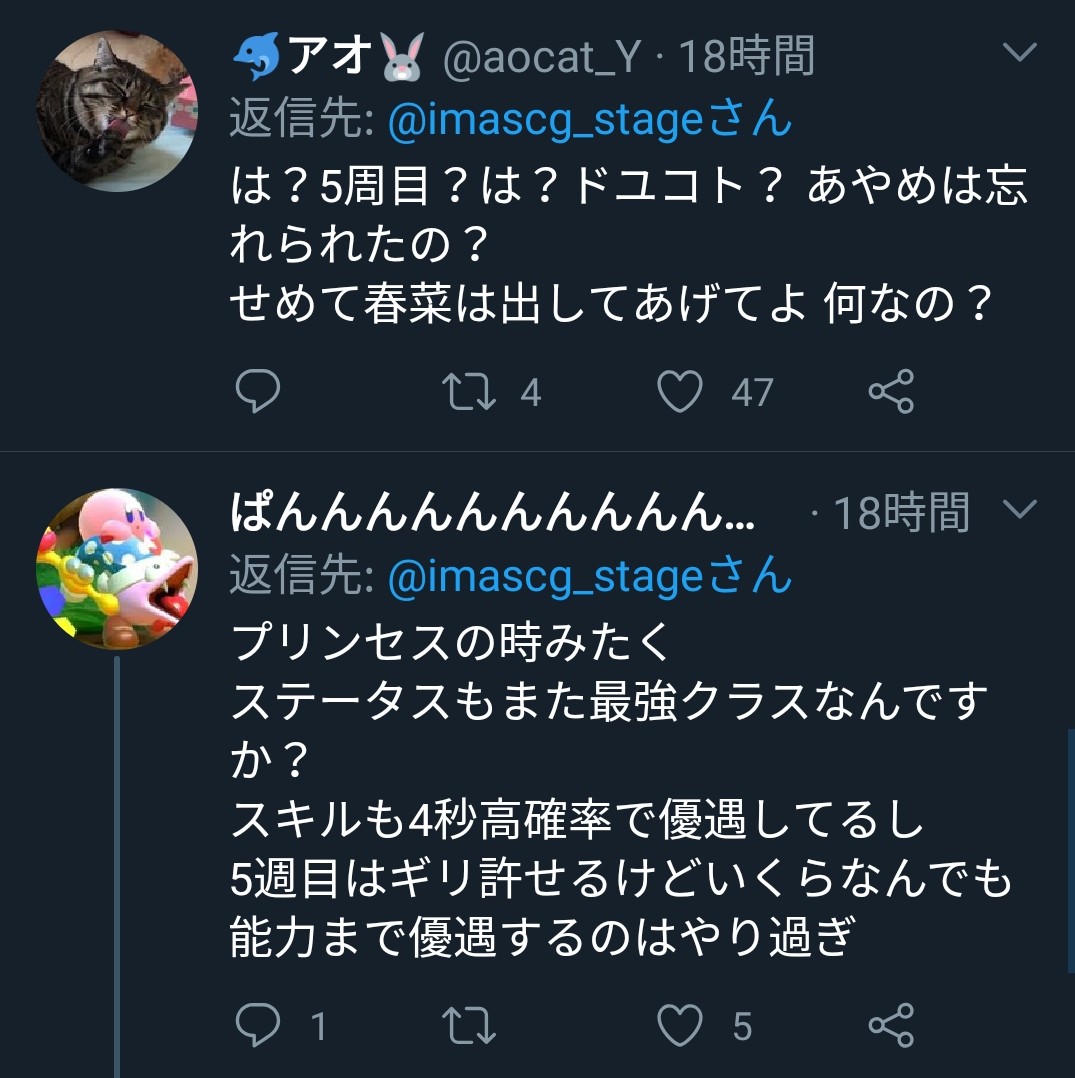 デレステ の人気ユニット ニュージェネレーションズ なぜかヘイトを集めてしまう 帰ってきたニュー速俺日記 デレステ の人気ユニット ニュージェネレーションズ なぜかヘイトを集めてしまう 帰ってきたニュー速俺日記