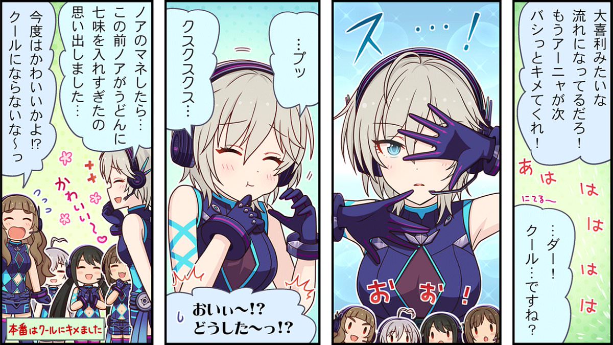 デレステの声なしアイドル 遂に存在を消される 帰ってきたニュー速俺日記 デレステの声なしアイドル 遂に存在を消される 帰ってきたニュー速俺日記