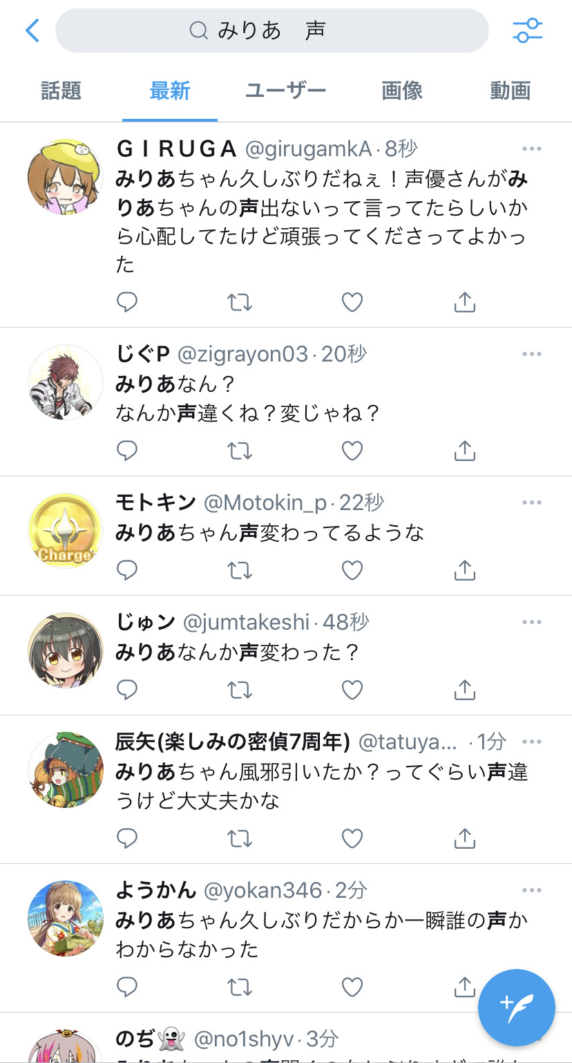 赤城みりあの声が変わる また品質に問題か 帰ってきたニュー速俺日記 赤城みりあの声が変わる また品質に問題か 帰ってきたニュー速俺日記