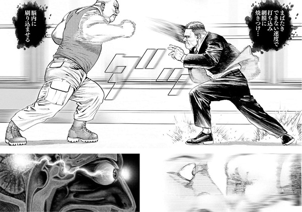 00020663