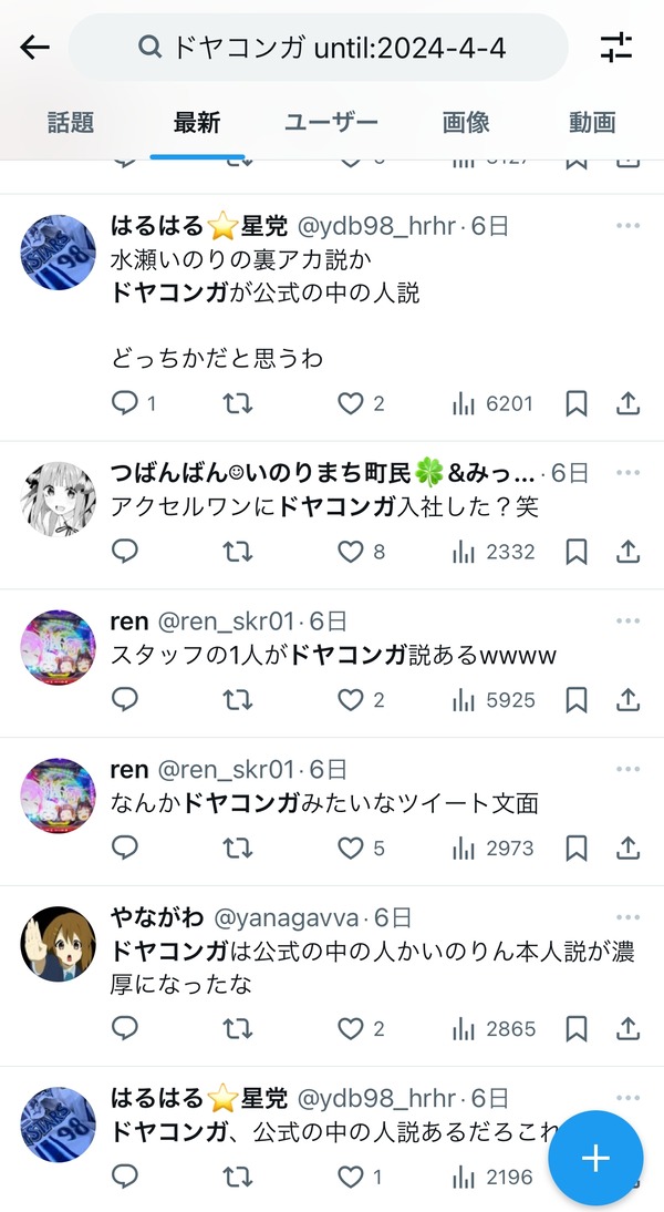 00024993-1
