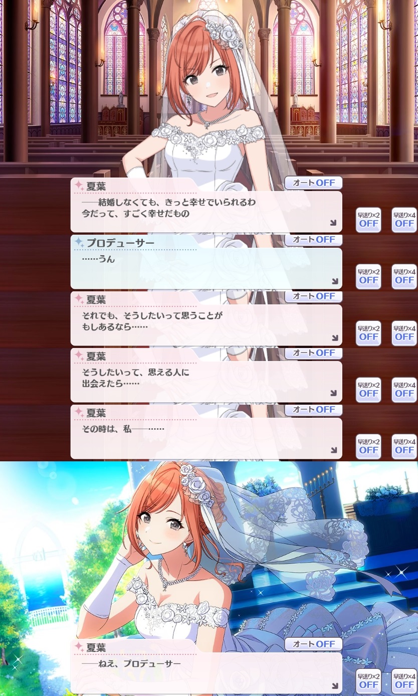 アイドルマスターシャイニーカラーズ もうワイしかやっていない 帰ってきたニュー速俺日記