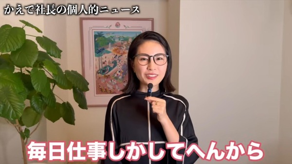 【2024/12/3】兵庫県選挙管理委員会が11月の知事選で再選された斎藤元彦氏の選挙運動費用収支報告書を公開