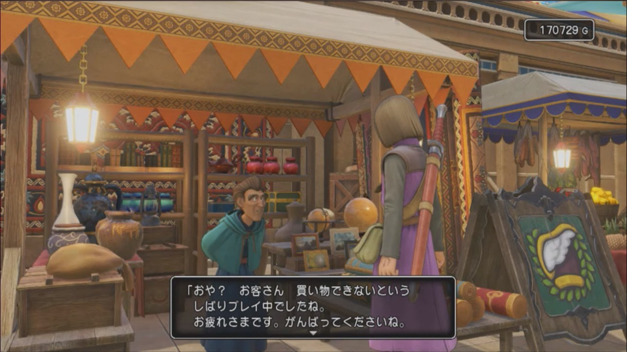 ドラゴンクエストxi しばりプレイ という新システム実装 帰ってきたニュー速俺日記 ドラゴンクエストxi しばりプレイ という新システム実装 帰ってきたニュー速俺日記