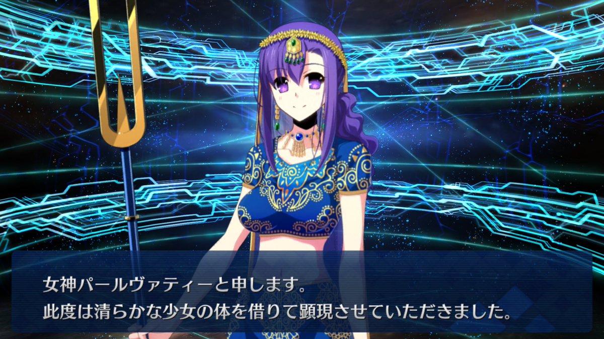 Fgo 星4ランサー パールヴァティー桜ちゃんの評判 帰ってきたニュー速俺日記