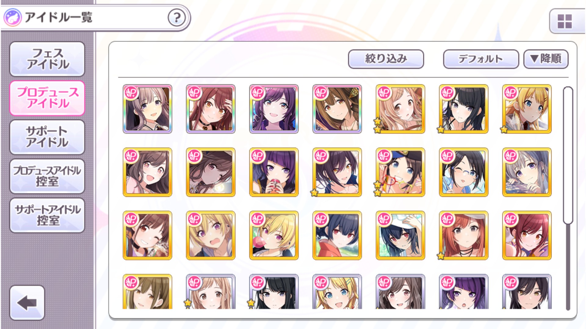 シャニマスとかいうゲーム始めたんやけど自信ニキ来て 帰ってきたニュー速俺日記 シャニマスとかいうゲーム始めたんやけど自信ニキ来て 帰ってきたニュー速俺日記