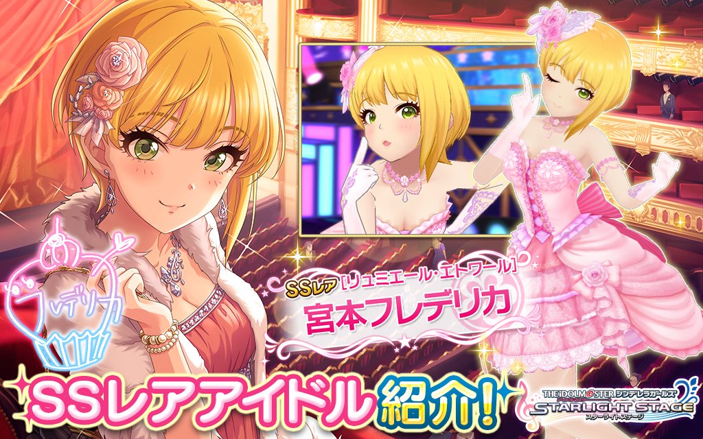 デレステ 11月30日更新ガチャssrはフレちゃんと神谷奈緒 Srの時子様と七海ちゃんも話題に 帰ってきたニュー速俺日記