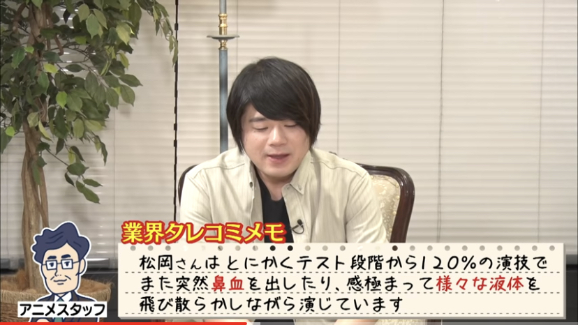 声優の松岡禎丞さん ガチで頭おかしい事がリークされる 帰ってきたニュー速俺日記 声優の松岡禎丞さん ガチで頭おかしい事がリークされる 帰ってきたニュー速俺日記