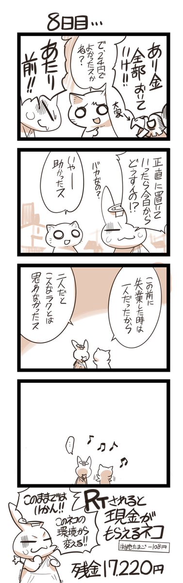 00026553