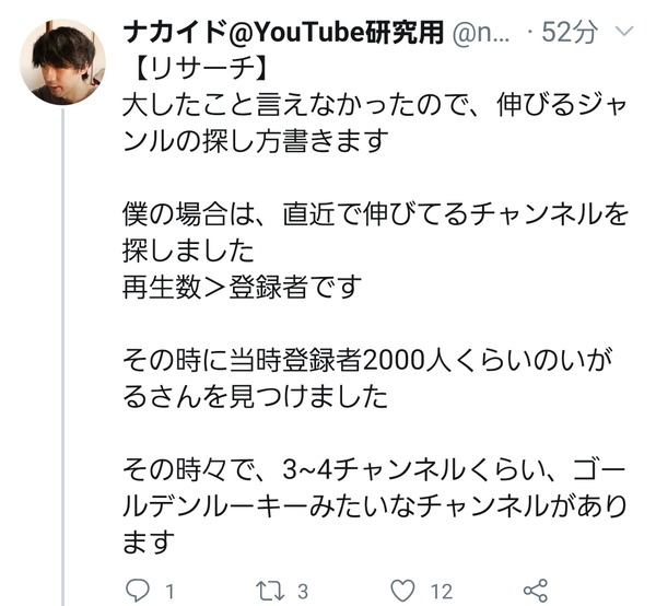 00012992-1