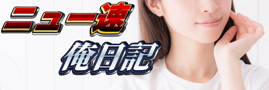 佳村はるか 海 汚い でおなじみの佳村はるかさん 今年も海へ行く 帰ってきたニュー速俺日記