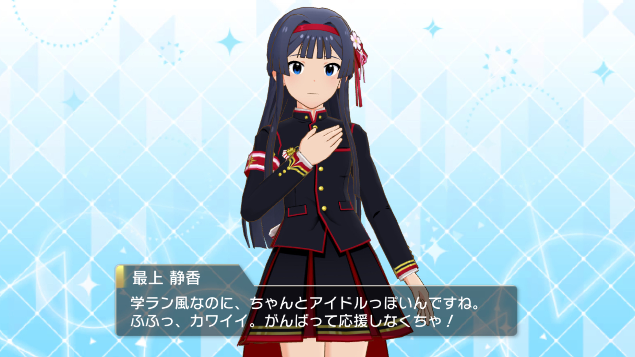 ミリシタ ベストを尽くして ガシャ 限定ssr最上静香 ネット上の反応 帰ってきたニュー速俺日記 ミリシタ ベストを尽くして ガシャ 限定ssr最上静香 ネット上の反応 帰ってきたニュー速俺日記