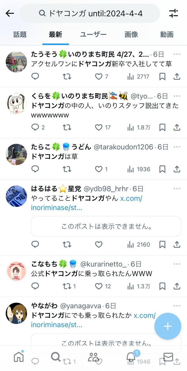 00024992-1